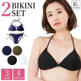 【1着は持っていたい王道ビキニ】水着 レディース ビキニ bikini 上下 2点セット 10代 20代 30代 40代 50代 オトナ女子 かわいい 可愛い 人気 レディースファッション COTARON コタロン【送料無料】