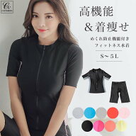 高評価★4.43 水着 レディース フィットネス水着 セパレート 水着 半袖 めくれ防止 ジム プール 競泳水着…