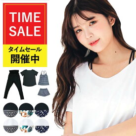 高評価★4.59【ジムでもヨガでも】水着 レディース 体型カバー ヨガ水着 タンキニ オーバーTシャツ ショートパンツ レギンス 4点セット 大きいサイズ 体型カバー水着 ママ水着 30代 40代 50代 オトナ女子 人気 COTARON コタロン 送料無料