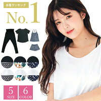 【家でも使える】水着 レディース 体型カバー ヨガ水着 タンキニ オーバーTシャツ ショートパンツ レギンス 4点セット 大きいサイズ 体型カバー水着 ママ水着 30代 40代 50代 オトナ女子 人気 COTARON コタロン