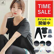 ＼今だけ！5%オフクーポン配布中！／【二の腕・お腹カバー】水着 レディース 体型カバー レギンス 日焼け…
