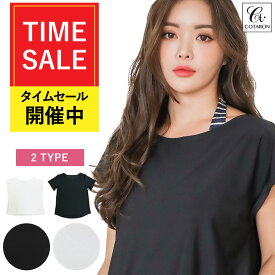 高評価★4.62 【UVカット】水着 レディース 体型カバー オトナ女子 ラッシュガード オーバーTシャツ Tシャツ 透けない 紫外線対策 日焼け対策 UVカット UPF50+ 白 黒【送料無料】