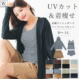 高評価★4.67【日焼け対策UPF50＋】水着 レディース 長袖 ラッシュガード 体型カバー ショートパンツ くすみカラー 大きいサイズ ママ水着 30代 40代 50代 大人 女性 セット水着 おしゃれ タンキニ 4点セット COTARON コタロン【送料無料】