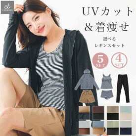 高評価★4.53【UVカットUPF50＋】水着 レディース 長袖 ラッシュガード 体型カバー ハーフパンツ くすみカラー 大きいサイズ ママ水着 30代 40代 50代 大人 女性 水着 タンキニ 4点セット ビキニ COTARON コタロン【送料無料】