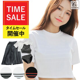 水着 体型カバー レディース ビキニ 上下セット Tシャツ ミモレ丈パンツ 4点セット カバーアップ ボーダー 大きいサイズ 体型カバー水着 ママ水着 30代 40代 50代 オトナ女子 かわいい 可愛い 人気 COTARON コタロン【送料無料】