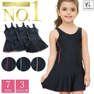 ]4.7 yz XN[  ̎q s[X XJ[g Ci[t LbY qp wZp 110cm 120cm 130cm 140cm 150cm 160cm UVJbg nt l[^Ot ct w 