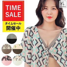 【 プライスダウン‼ 】水着 レディース ビキニ 体型カバー ショーツ ロング カーディガン 3点セット カバーアップ 大きいサイズ 体型カバー水着 ママ水着 30代 40代 50代 オトナ女子 かわいい 可愛い 人気 COTARON コタロン【送料無料】