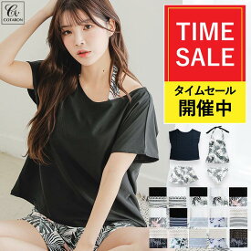 【公式】【体型カバー水着】 水着 レディース 体型カバー ママ水着 30代 40代 50代 大人 女子 セット水着 かわいい おしゃれ タンキニ オーバーTシャツ ショートパンツ 4点セット 大きいサイズ 白 COTARON コタロン 送料無料