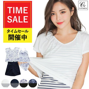 【公式】 水着 レディース 体型カバー タンキニ キャミソール Tシャツ ショートパンツ 4点セット UVカット ボーダー ペイズリー 大きいサイズ 体型カバー水着 ママ水着 30代 40代 50代 オトナ女