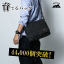 ショルダーバッグ メンズ 大きめ A4 【累計44,000個突破】 キャンバス 斜めがけ 軽量 通勤 通学 ポケット多い シンプル 育てるバッグ