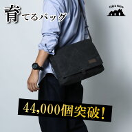 ショルダーバッグ メンズ 大きめ A4 【累計44,000個突破】 キャンバス 斜めがけ 軽量 通勤 通学 ポケット…