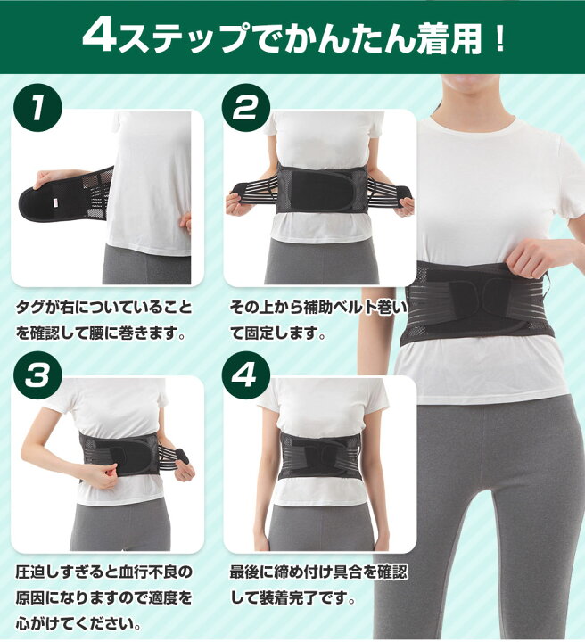 楽天市場 腰痛ベルト 腰サポーター 腰ベルト 腰痛サポーター 療術師監修 腰用サポーター 腰 サポーター 薄型 薄手 腰用 コルセット サポート ベルト サポートベルト スポーツ メンズ レディース 介護 男女兼用 人気 腰のベルト 送料無料 コタズホーム 楽天市場店 楽天市場 腰痛ベルト 腰サポーター 腰ベルト 腰痛サポーター 療術師監修 腰用サポーター 腰 サポーター 薄型 薄手 腰用 コルセット サポート ベルト サポートベルト スポーツ メンズ レディース 介護 男女兼用 人気 腰のベルト 送料無料 コタズホーム 楽天市場店