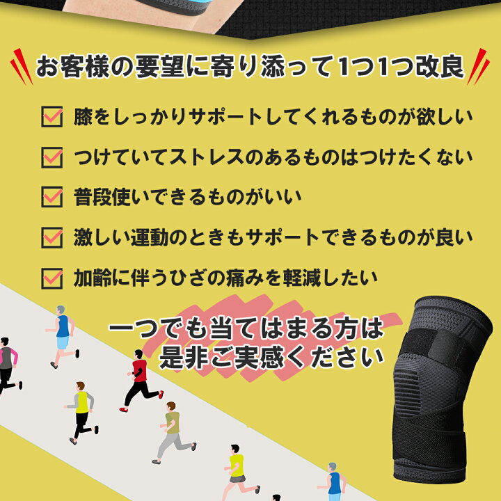 楽天市場 膝サポーター サポーター 膝 11 Offクーポン配布中 スポーツ ひざ 登山 関節痛 大きいサイズ 高齢者 足 スポーツ用 ずれ防止 介護 女性用 男性用 バンド ジュニア ひざの痛み 膝痛 おすすめ 人気 ウォーキング 運動 運動用 ずれない 固定 1枚入り