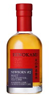 火の神蒸溜所 HINOKAMI NEW BORN ＃2 50% 200ml 薩摩酒造　4/17(金)出荷開始予定