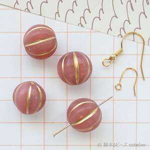 チェコビーズ 【14mm 4個】 ミルキーピンク 筋入り メロン パンプキン ラウンド ガラス ビーズ 手芸 専門店 R105