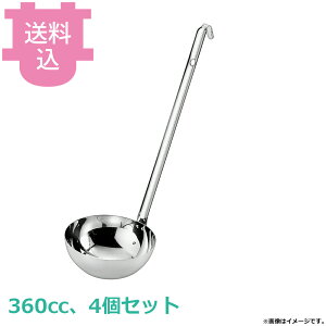 �Ԑ�함 18-8 �X�[�v���[�h�� 360cc 4�Z�b�g �y�������E����s�z