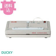 朝日産業 真空パック器 ダッキー DUCKY 【送料込・代引不可】