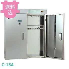 朝日産業 包丁殺菌庫 アスパルキントール C-15A 【送料込・代引不可】