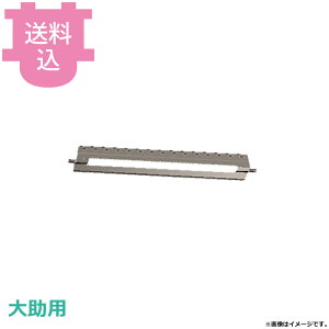 �A�X�g�� KA-750PM�A720P�A730M �叕�p���i �O���[�v�t���[�c�i�W���j �p �s�[���[�n GF-2 �y�������E����s�z