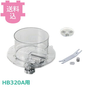 ���� HB320A�p �X�g�b�J�[�i���j�Z�b�g ���i �y�������E����s�z