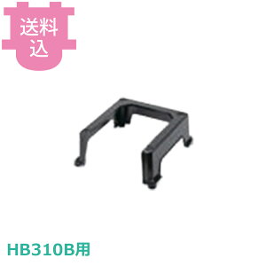 ���� BASYS HB310B�p ��p�r�� ���i �y�������E����s�z