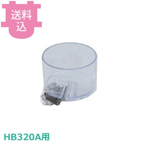 ���� HB320A�p �X�g�b�J�[ ���i �y�������E����s�z