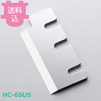 楽天市場】hc－6 替刃の通販