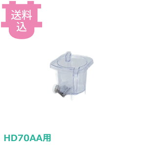 ���� HD70AA�p �J�[�g���b�W�g+�����^�b�`���j�b�g�i�n���t���j ���i �y�������E����s�z
