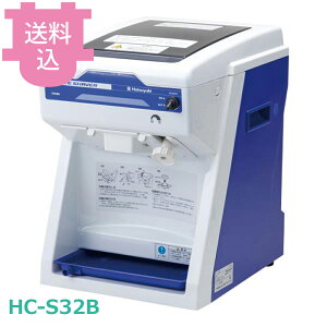 ���� ���� HC-S32B �A�C�X�X���C�T�[ �y�������E����s�z