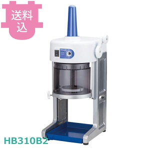 ���� ���� HB310B2 �u���b�N�A�C�X�X���C�T�[ BASYS �u���[ �y�������E����s�z