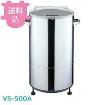 楽天市場】野菜用脱水機 vs－500の通販