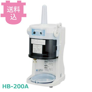 ���� ���� HB200A �u���b�N�A�C�X�X���C�T�[ �y�������E����s�z