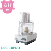 楽天市場】クイジナート DLC－10PLUSの通販