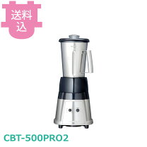 楽天市場】CBT－500PRO2の通販