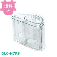 クイジナート部品 DLC-N7PS プッシャースリーブ N7JPG用 【送料込・代引不可】