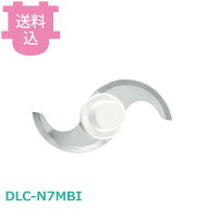 クイジナート部品 DLC-N7MBI メタルブレード N7JPG・N7JPS・N7JSS用 【送料込・代引不可】