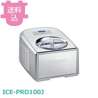クイジナート ICE-PRO100J アイスクリームメーカー 【送料込・代引不可】
