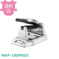 クイジナート WAF-180PROJ ワッフルメーカー 【送料込・代引不可】