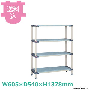 ���g���}�b�N�X4 �t���b�g�}�b�g�^�C�v W605×D540×H1378mm 4�i MX�|�[���^�C�v �y�������E����s�z