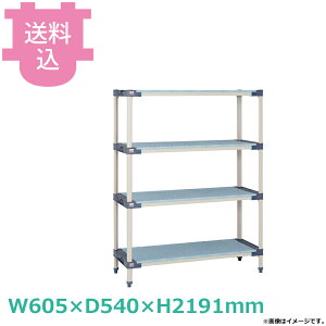 ���g���}�b�N�X4 �t���b�g�}�b�g�^�C�v W605×D540×H2191mm 4�i MX�|�[���^�C�v �y�������E����s�z