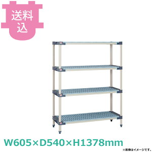 ���g���}�b�N�X4 �O���b�h�}�b�g�^�C�v W605×D540×H1378mm 4�i MQ�|�[���^�C�v �y�������E����s�z