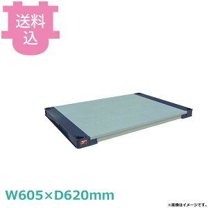 ���g���}�b�N�X4 �I�� MAX4-2424F W605×D620mm �y�������E����s�z