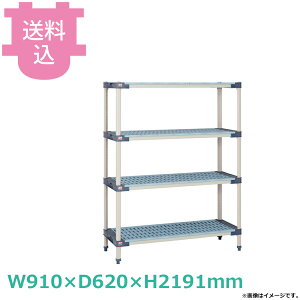 ���g���}�b�N�X4 �O���b�h�}�b�g�^�C�v W910×D620×H2191mm 5�i MX�|�[���^�C�v �y�������E����s�z