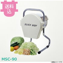 楽天市場】msc スライスボーイの通販