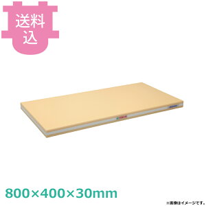 �n�Z�K�� ���o�[�����Ƃ� ORB04-8040 800×400×30mm �y�������E����s�z