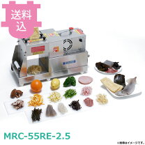 楽天市場】電動マルチロータリーカッター mrc-55re 2.5mm巾カットの通販