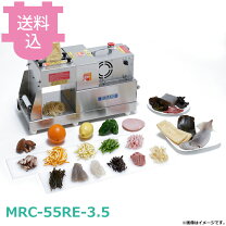 楽天市場】電動マルチロータリーカッター mrc-55re 2.5mm巾カットの通販