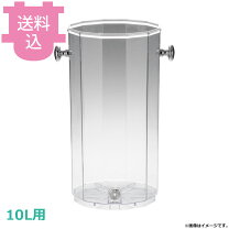 楽天市場】kingo ジュースディスペンサー コンテナの通販