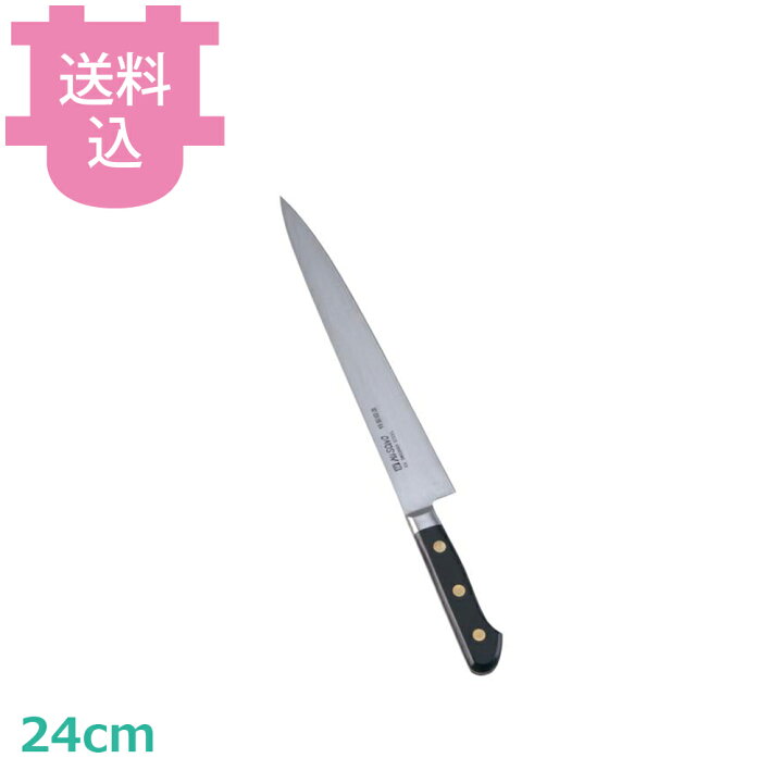 楽天市場】ミソノ EUカーボン鋼 筋引 240mm 本刃付 No.121 【送料込 