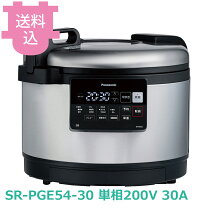 楽天市場】業務用炊飯器（メーカーパナソニック）（キッチン家電｜家電 
